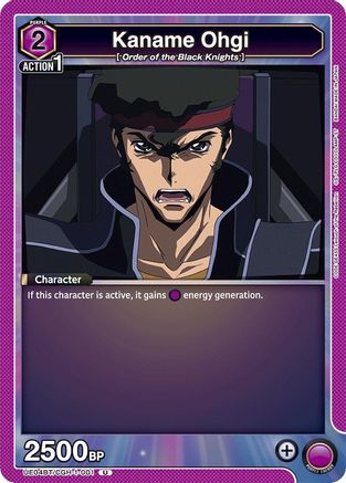 Image of Kaname Ohgi (UE04BT/CGH-1-001) - UE04BT Code Geass Lelouch of the Rebellion