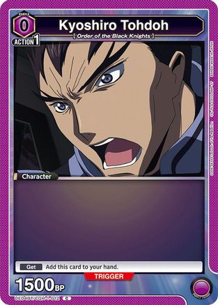 Image of Kyoshiro Tohdoh (012) (UE04BT/CGH-1-012) - UE04BT Code Geass Lelouch of the Rebellion