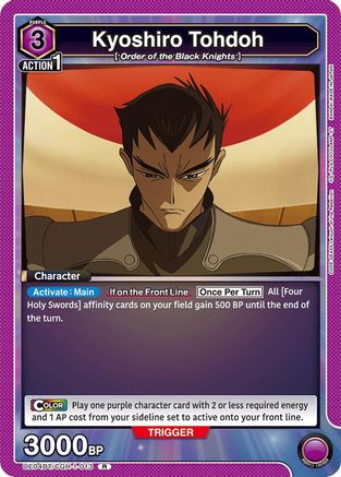 Image of Kyoshiro Tohdoh (013) (UE04BT/CGH-1-013) - UE04BT Code Geass Lelouch of the Rebellion Foil