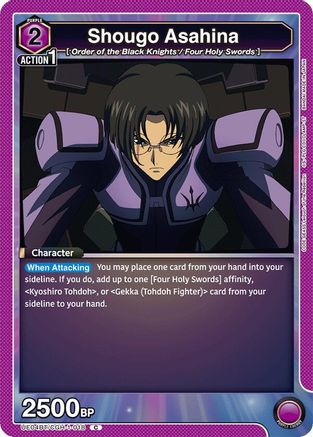 Image of Shougo Asahina (UE04BT/CGH-1-018) - UE04BT Code Geass Lelouch of the Rebellion