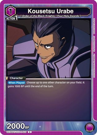 Image of Kousetsu Urabe (UE04BT/CGH-1-019) - UE04BT Code Geass Lelouch of the Rebellion