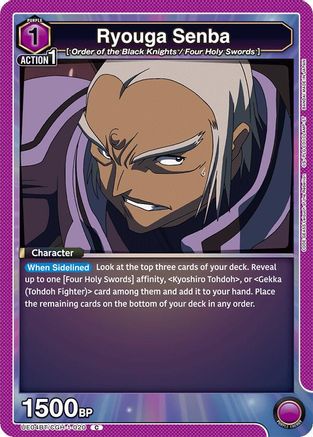 Image of Ryouga Senba (UE04BT/CGH-1-020) - UE04BT Code Geass Lelouch of the Rebellion