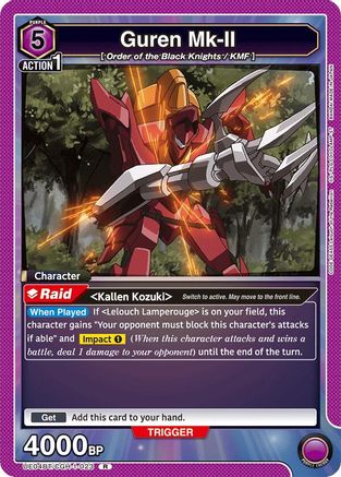 Image of Guren Mk-II (023) (UE04BT/CGH-1-023) - UE04BT Code Geass Lelouch of the Rebellion Foil