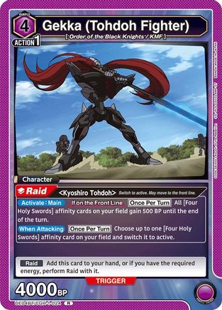 Image of Gekka (Tohdoh Fighter) (UE04BT/CGH-1-024) - UE04BT Code Geass Lelouch of the Rebellion Foil
