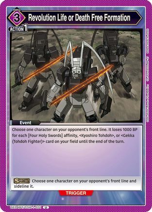 Image of Revolution Life or Death Free Formation (UE04BT/CGH-1-031) - UE04BT Code Geass Lelouch of the Rebellion