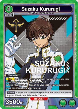 Image of Suzaku Kururugi (036) (UE04BT/CGH-1-036) - UE04BT Code Geass Lelouch of the Rebellion Foil