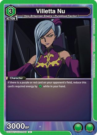 Image of Villetta Nu (UE04BT/CGH-1-049) - UE04BT Code Geass Lelouch of the Rebellion