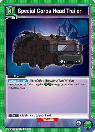 Image of Special Corps Head Trailer (UE04BT/CGH-1-061) - UE04BT Code Geass Lelouch of the Rebellion