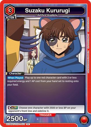 Image of Suzaku Kururugi (073) (UE04BT/CGH-1-073) - UE04BT Code Geass Lelouch of the Rebellion Foil