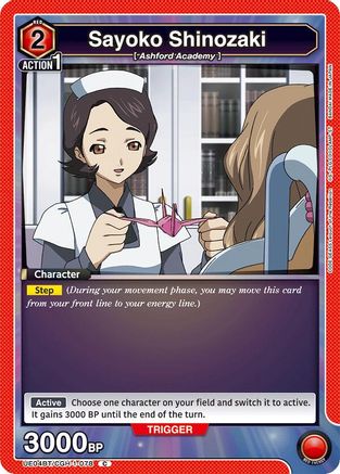 Image of Sayoko Shinozaki (UE04BT/CGH-1-078) - UE04BT Code Geass Lelouch of the Rebellion