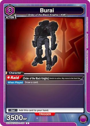 Image of Burai (UE04BT/CGH-1-106) - UE04BT Code Geass Lelouch of the Rebellion