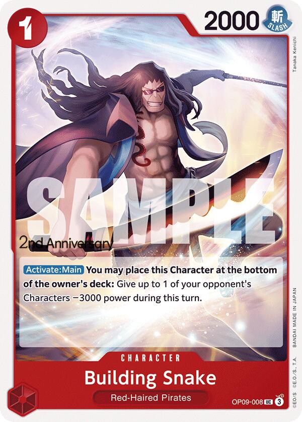 Image of Building Snake [Emperors in the New World: 2nd Anniversary Tournament Cards]