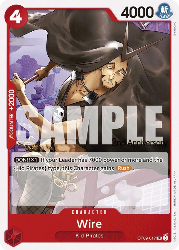Image of Wire [Emperors in the New World: 2nd Anniversary Tournament Cards]