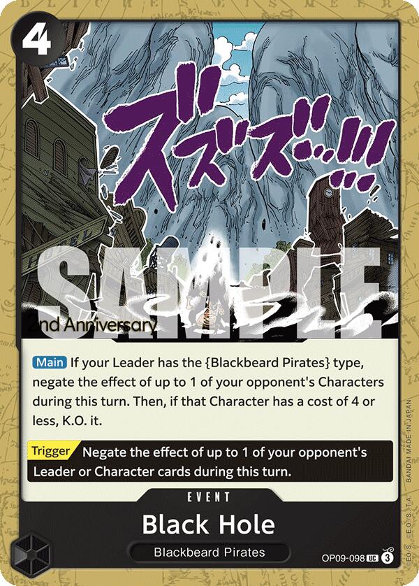 Image of Black Hole [Emperors in the New World: 2nd Anniversary Tournament Cards]