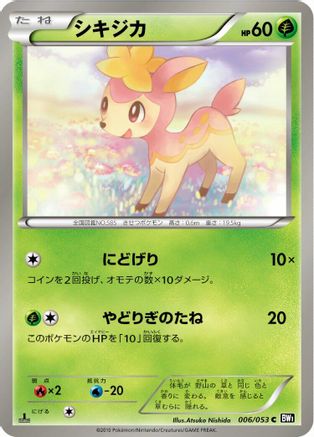 Image of Deerling (006/053) - BW1 Black Collection 1st Edition