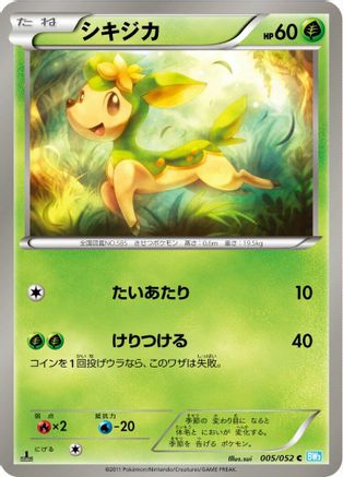 Image of Deerling (005/052) - BW3 Hail Blizzard 1st Edition