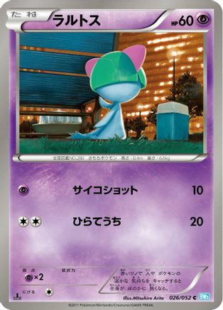 Image of Ralts (026/052) - BW3 Hail Blizzard Unlimited