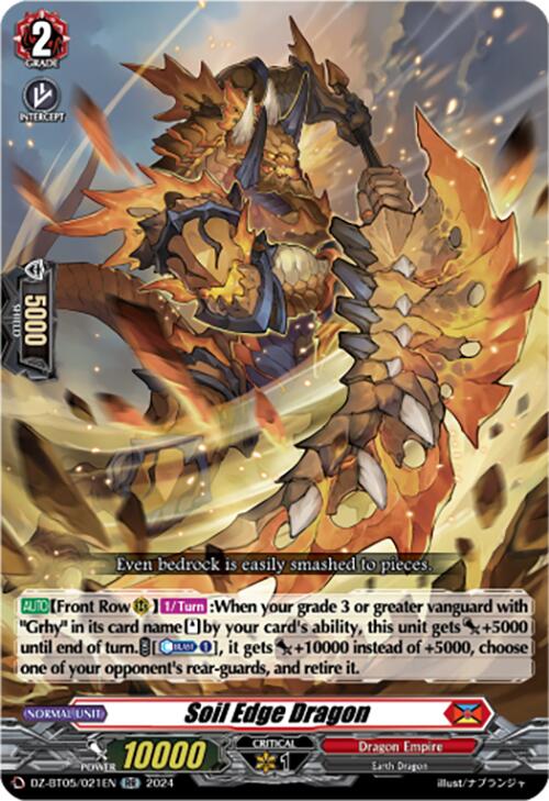 Image of Soil Edge Dragon (DZ-BT05/021EN) [Omniscient Awakening]
