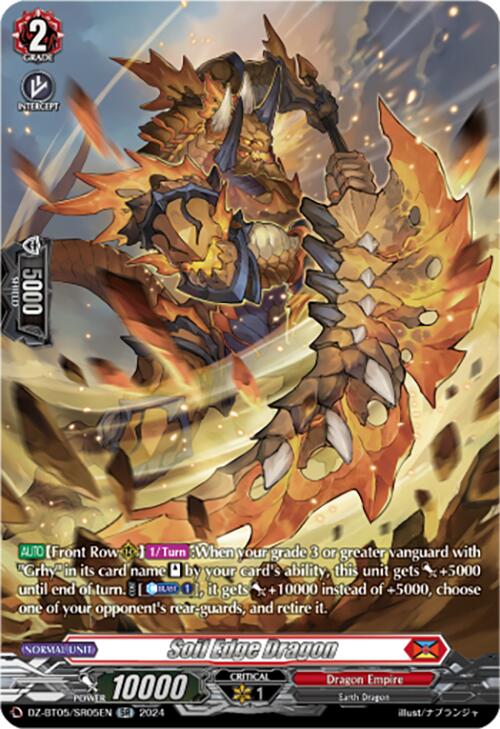 Image of Soil Edge Dragon (DZ-BT05/SR05EN) [Omniscient Awakening]