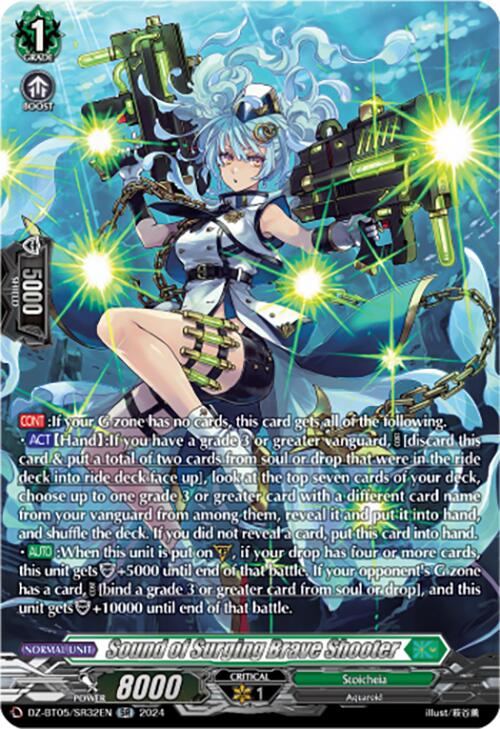 Image of Sound of Surging Brave Shooter (DZ-BT05/SR32EN) [Omniscient Awakening]