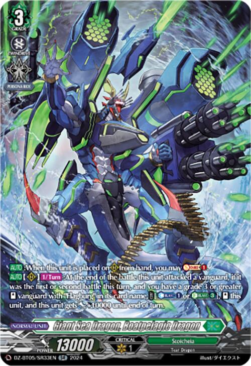 Image of Giant Sea Dragon, Boatpelagic Dragon (DZ-BT05/SR33EN) [Omniscient Awakening]
