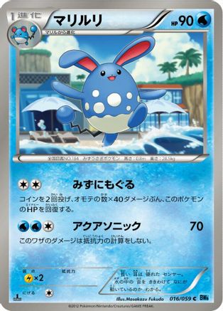 Image of Azumarill (016/059) - BW6 Freeze Bolt 1st Edition