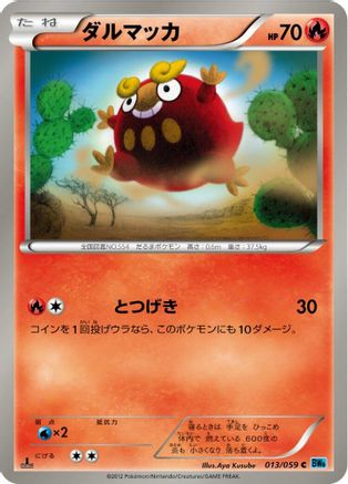 Image of Darumaka (013/059) - BW6 Freeze Bolt Unlimited