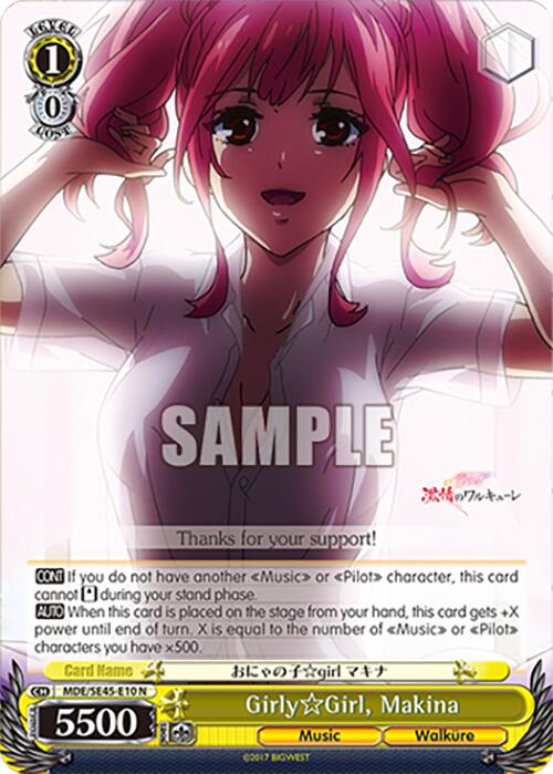 Image of Girly Girl, Makina (MDE/SE45E10 N) [MACROSS Delta Premium Booster]