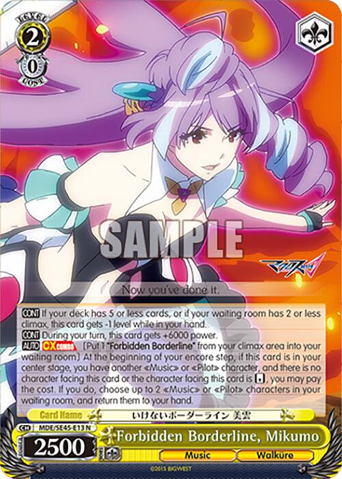 Image of Forbidden Borderline, Mikumo (MDE/SE45E13 N) [MACROSS Delta Premium Booster]