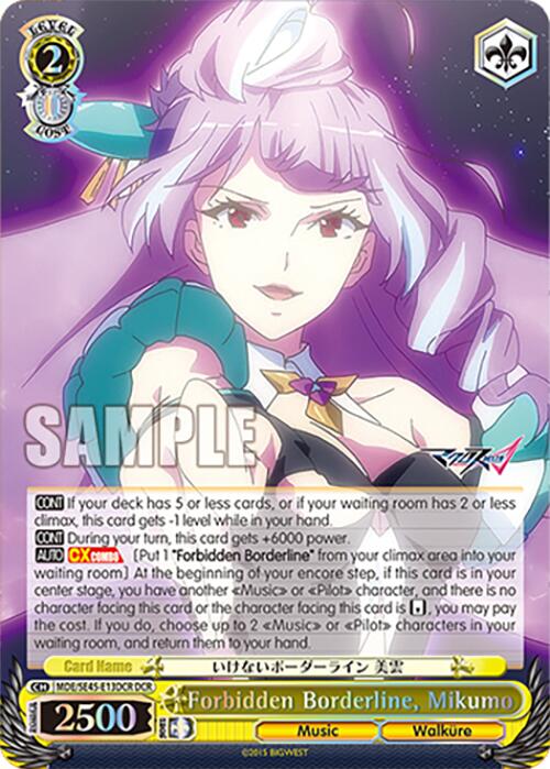 Image of Forbidden Borderline, Mikumo (MDE/SE45E13DCR DCR) [MACROSS Delta Premium Booster]
