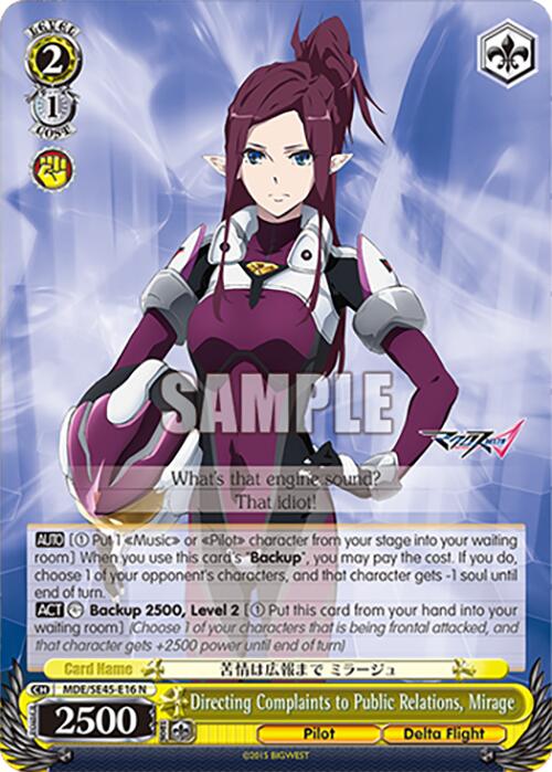Image of Directing Complaints to Public Relations, Mirage (MDE/SE45E16 N) [MACROSS Delta Premium Booster]