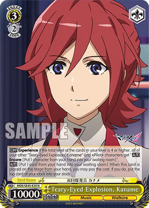 Image of TearyEyed Explosion, Kaname (MDE/SE45E20 N) [MACROSS Delta Premium Booster]