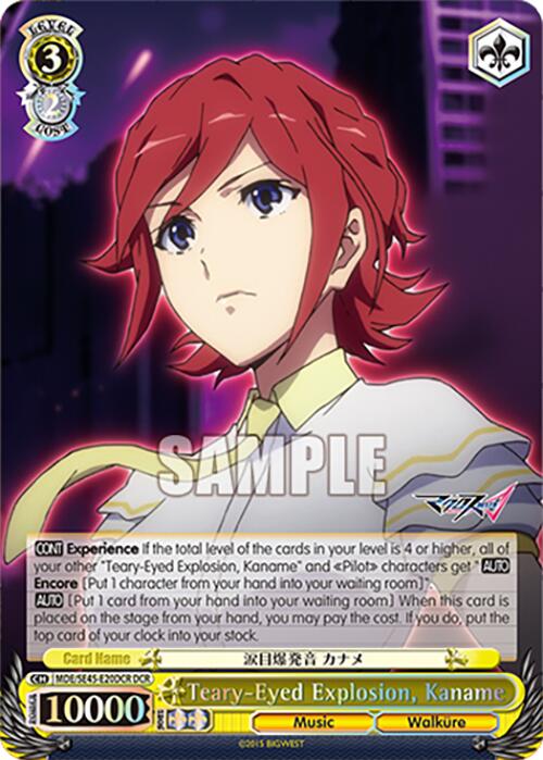 Image of TearyEyed Explosion, Kaname (MDE/SE45E20DCR DCR) [MACROSS Delta Premium Booster]