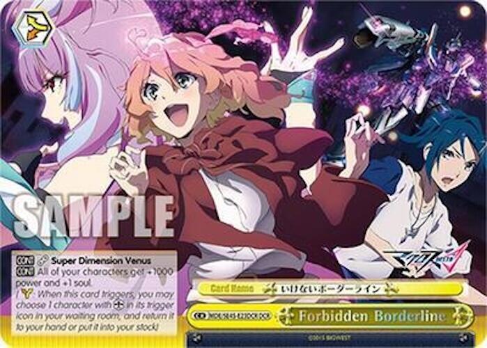 Image of Forbidden Borderline (MDE/SE45E23DCR DCR) [MACROSS Delta Premium Booster]