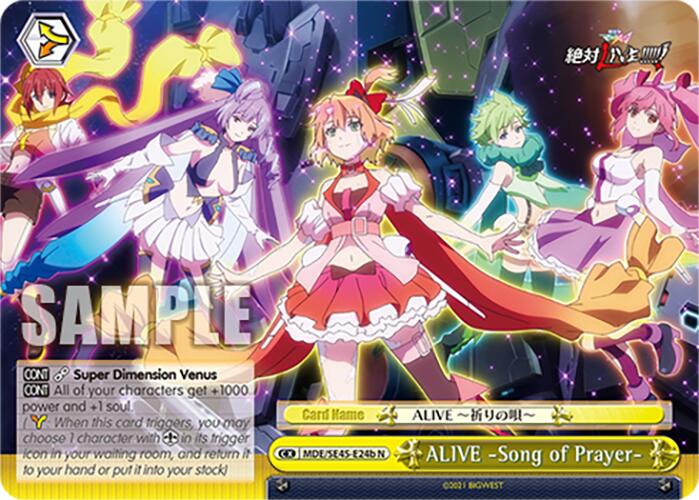 Image of ALIVE Song of Prayer (MDE/SE45E24b N) [MACROSS Delta Premium Booster]