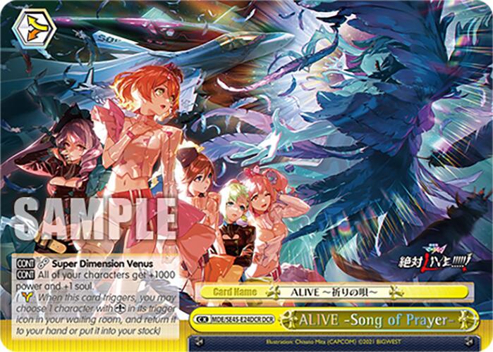 Image of ALIVE Song of Prayer (MDE/SE45E24DCR DCR) [MACROSS Delta Premium Booster]