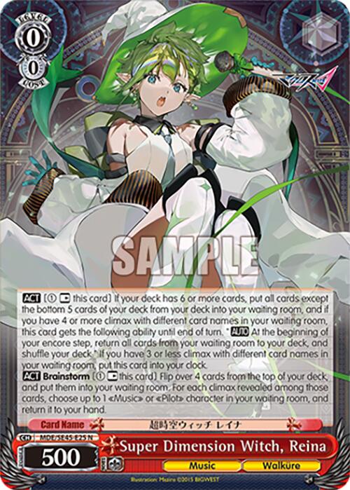 Image of Super Dimension Witch, Reina (MDE/SE45E25 N) [MACROSS Delta Premium Booster]