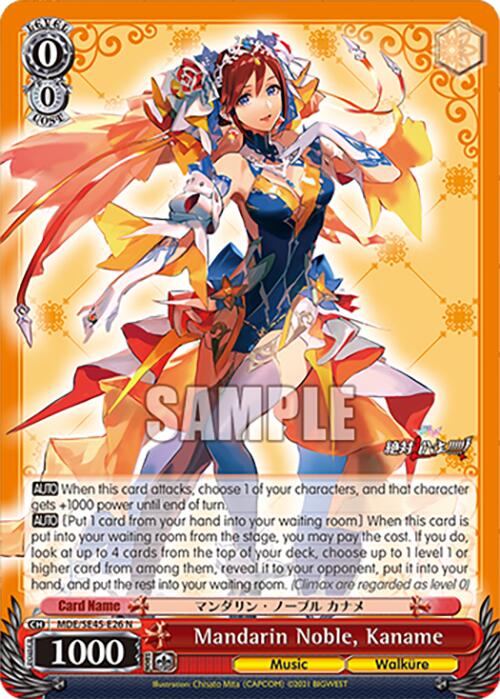Image of Mandarin Noble, Kaname (MDE/SE45E26 N) [MACROSS Delta Premium Booster]