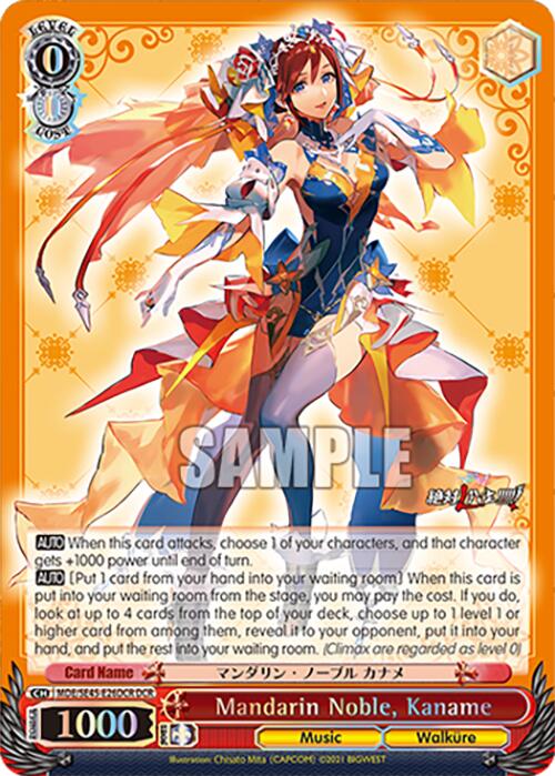 Image of Mandarin Noble, Kaname (MDE/SE45E26DCR DCR) [MACROSS Delta Premium Booster]