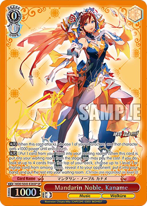Image of Mandarin Noble, Kaname (MDE/SE45E26SP SP) [MACROSS Delta Premium Booster]