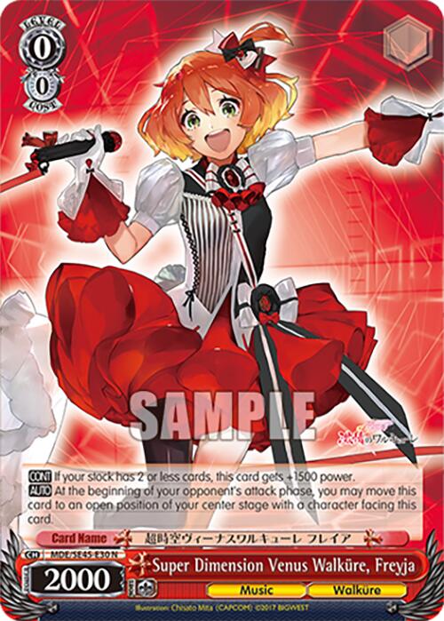 Image of Super Dimension Venus Walkure, Freyja (MDE/SE45E30 N) [MACROSS Delta Premium Booster]