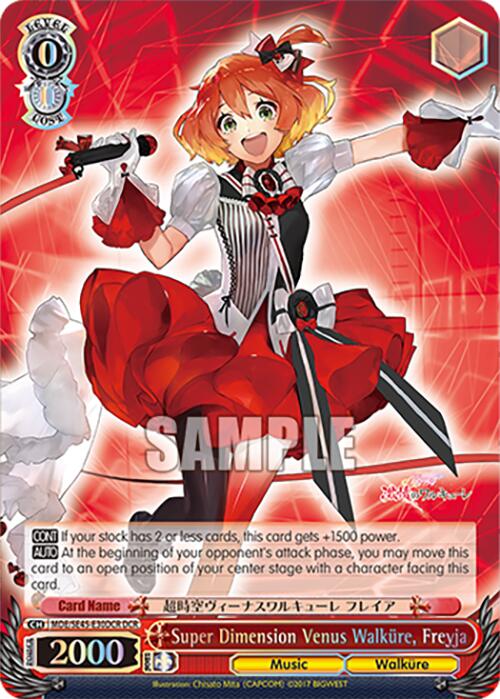 Image of Super Dimension Venus Walkure, Freyja (MDE/SE45E30DCR DCR) [MACROSS Delta Premium Booster]