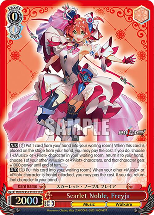 Image of Scarlet Noble, Freyja (MDE/SE45E31DCR DCR) [MACROSS Delta Premium Booster]