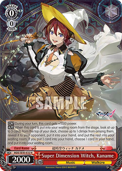 Image of Super Dimension Witch, Kaname (MDE/SE45E32 N) [MACROSS Delta Premium Booster]