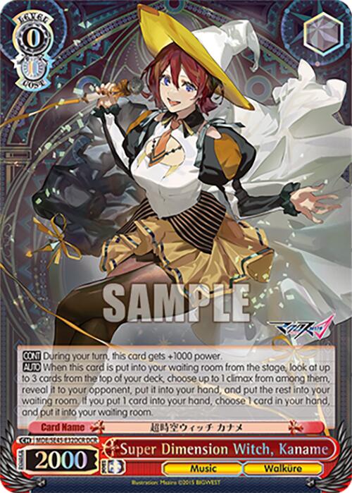 Image of Super Dimension Witch, Kaname (MDE/SE45E32DCR DCR) [MACROSS Delta Premium Booster]