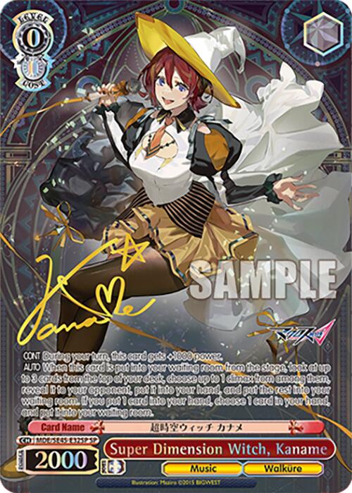 Image of Super Dimension Witch, Kaname (MDE/SE45E32SP SP) [MACROSS Delta Premium Booster]