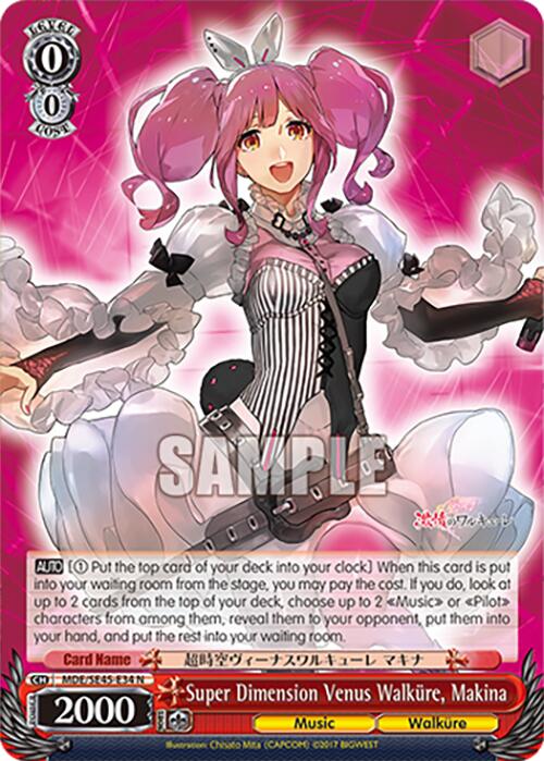 Image of Super Dimension Venus Walkure, Makina (MDE/SE45E34 N) [MACROSS Delta Premium Booster]