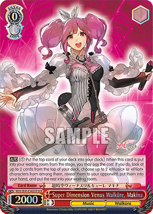 Image of Super Dimension Venus Walkure, Makina (MDE/SE45E34DCR DCR) [MACROSS Delta Premium Booster]