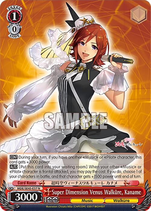 Image of Super Dimension Venus Walkure, Kaname (MDE/SE45E37 N) [MACROSS Delta Premium Booster]
