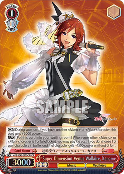 Image of Super Dimension Venus Walkure, Kaname (MDE/SE45E37DCR DCR) [MACROSS Delta Premium Booster]